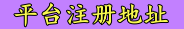 恒盛注册
